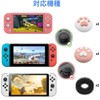 ZHI-NYLLDJS Switch / OLED / Light Compatible Freak Switch Stick