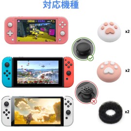 ZHI-NYLLDJS Switch / OLED / Light Compatible Freak Switch Stick Cover, Joycon Stick Cover, Analog Stick Cover, Compatible with Switch/OLED / Lite, Stick Cover, Assist Ring (4 Stick Covers, 2