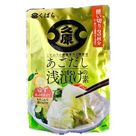 Kuhara Chin Dashi Shallow Pickled Yuzu (3 Packs x 3 Bags)