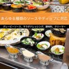 Sauce Container, Gravy Boat, Stainless Steel Container, Condiment Plate, Sauce,