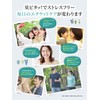 (Smell good! Light Etiquette Supplement, 93 Tablets (93 Day Supply),