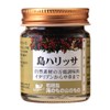 Ishigakijima Umi Monozama Monozan Production Association Shima Harissa 1.4 oz