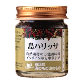 Ishigakijima Umi Monozama Monozan Production Association Shima Harissa 1.4 oz (40 g) x 3 Packs