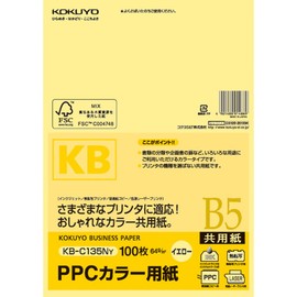 コクヨ PPCカラー用紙 共用紙 FSC認証 B5 100枚 黄 KB-C135NY