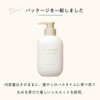 CLAYGE Treatment SR Smooth Floral Musk Scent Pump, 16.9 fl