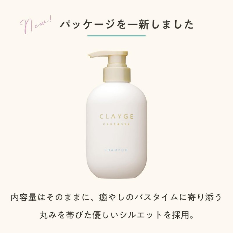 CLAYGE Treatment SR Smooth Floral Musk Scent Pump, 16.9 fl