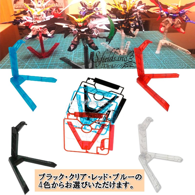 S.fields.inc Plastic Model Stand, 10 Pieces, SD Gundam Size, Display