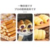 16pcs Mold Tools Cream Horn Mold Cylindrical Corne Mold Baking