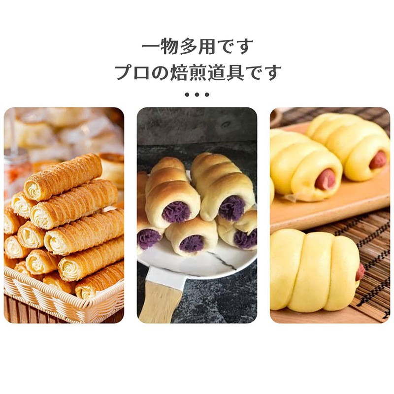 16pcs Mold Tools Cream Horn Mold Cylindrical Corne Mold Baking