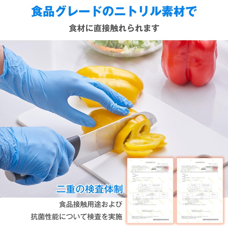 WISH SUN Food Tested Antibacterial Nitrile Gloves, Thick, Powder Free,