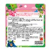 ユニマットリケン こどもアイピュアドロップグミ 60粒