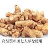Shinnokusha Tanshichi Carrot Powder, 17.6 oz (500 g), Supplement, Powder,