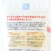 Kipawa Salt 8.8 oz (250 g), Value 3 Bag Set