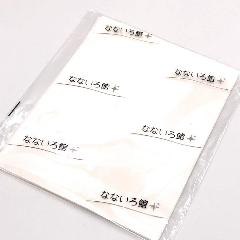 Nanairo-kan 2,000 Sheets Seal, Gift Seal, Transparent, Round Seal, Commercial