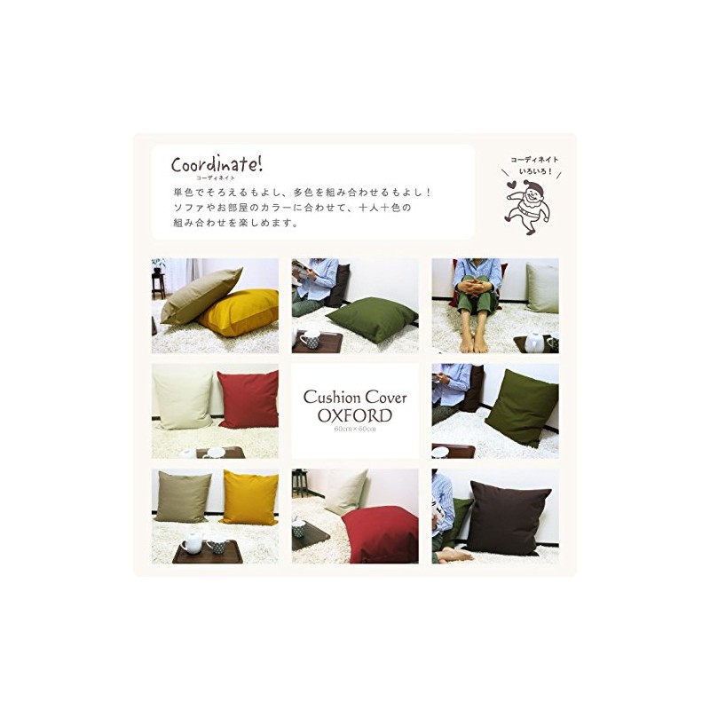 fabrizm 1367-nv-nv 23.6 x 23.6 inches (60 x 60 cm)