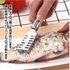 Goods Land GD-UROKO Scale Removal, Scale Removal, Fish Scale Removal,
