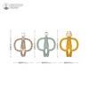 Matchstick Monkey, Antimicrobial Animal Teether Gift Set - 3 Pack,