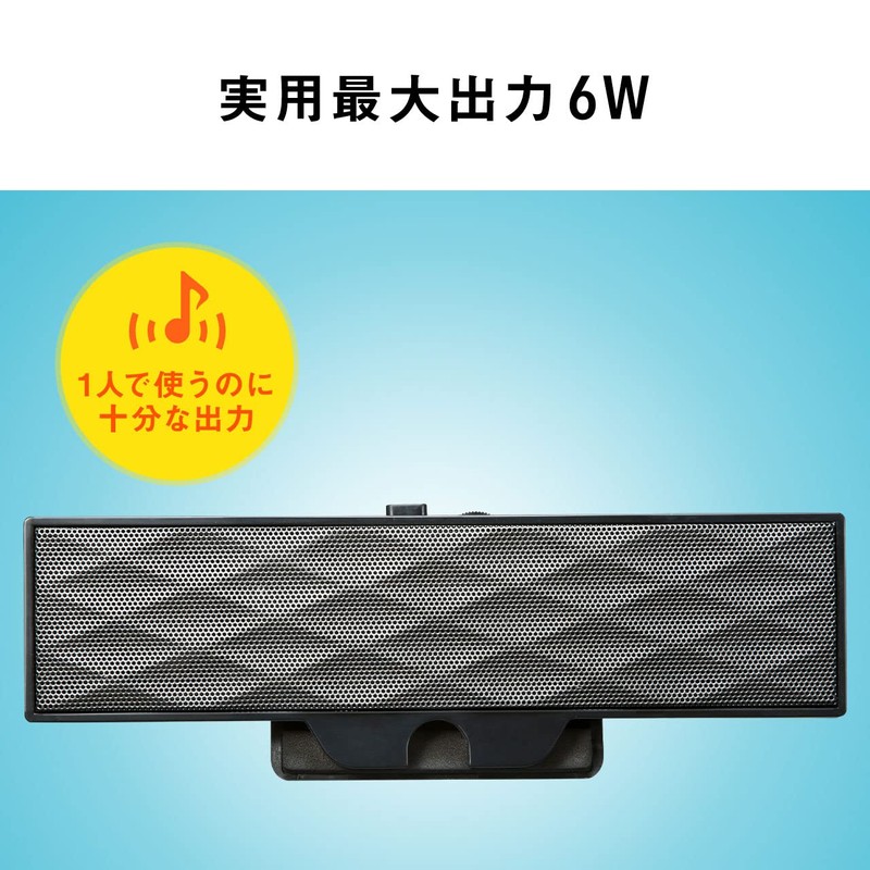 Sanwa Supply (サンワサプライ) USB Power Sound Bar Speaker MM-SPL11UBKN Black