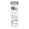 Green Bell Takuminowaza Japan High Class Nail File Silver Fine