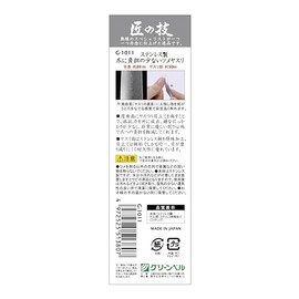 Green Bell Takuminowaza Japan High Class Nail File Silver Fine Grit Stainless Steel 89mm