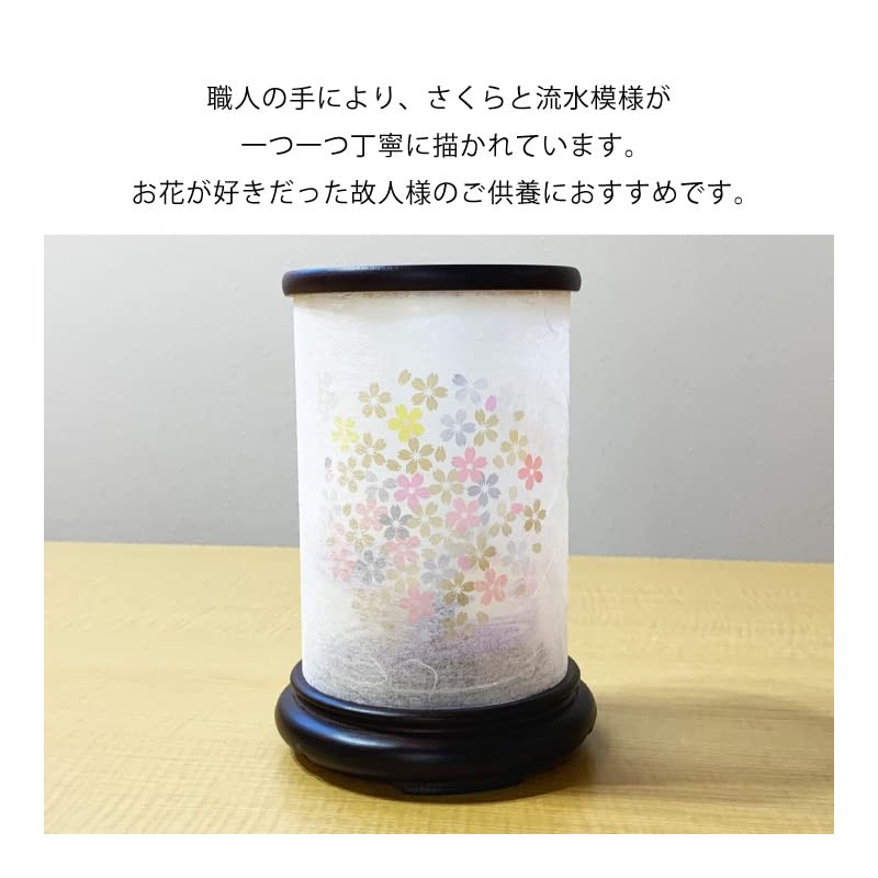 Manufactures Lanterns Decor Lantern Japanese-style 行灯 [Japanese 照 Light Cherry,
