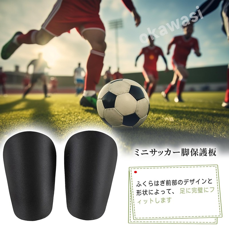 OKAWASI 1 Pair Mini Soccer Shin Guards Shin Pads Small