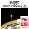 Seikou Sangyo EW-149 Car External Equipment Corner Pole EXEA LED