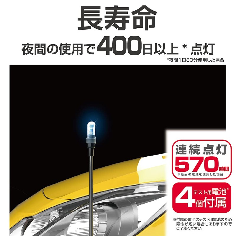 Seikou Sangyo EW-149 Car External Equipment Corner Pole EXEA LED