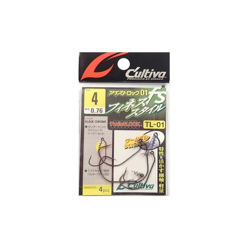 Owner No. 11757 TL-01 Twist Lock FS Finesse Style #4
