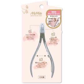 MiMits RMNG-38 Nail Nipper (3mm) (1 piece)