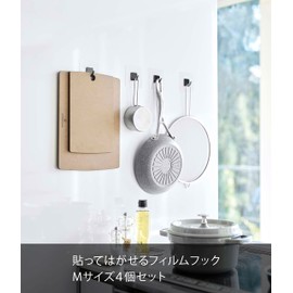 Yamazaki 5667 Film Hooks, M, Set of 4, Black, Approx. W 2.8 x D 1.0 x H 2.8 inches (7 x 2.5 x 7 cm), Tower, Kitchen Rack, Tool Hook