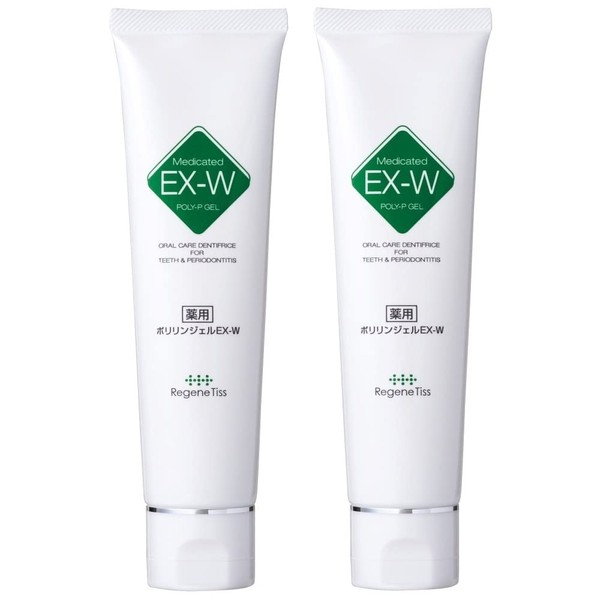 Regentis Pharmaceutical Polyringel EX-W, 2 Piece Set, 2.1 oz (60