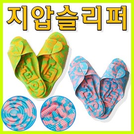 Acupressure slippers [Heracan acupressure slippers] Women's slippers/acupressure board/acupressure slippers/acupressure indoor shoes (Seogimall) Heracan Acupressure Slippers (Green-M) 2ea