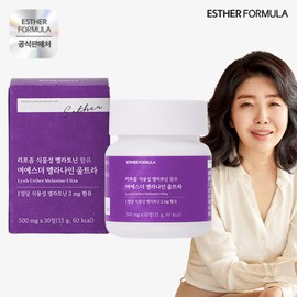 Esther Formula (현대홈쇼핑)여에스더 리포좀 멜라나인 울트라 1박스(1개월분) (Hyundai Home Shopping) Esther Yeo Liposome Melanin Ultra 1 Box (1 Month Supply)