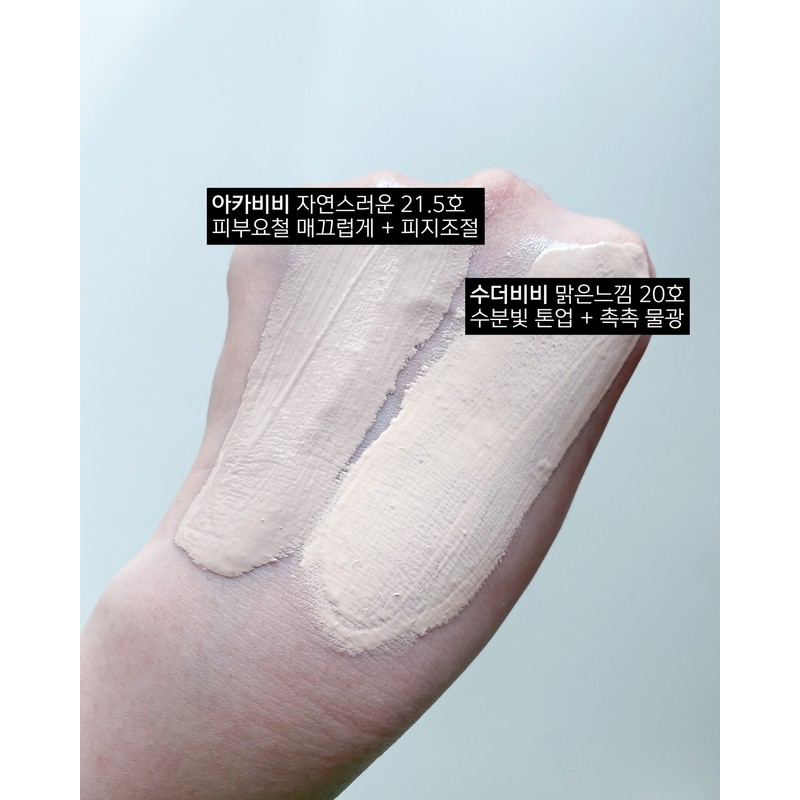 Sante Aca BB Cream 35g Coverage Refreshing Oily BB Aca