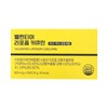 Valentine Liposomal Curcumin 30 tablets 1 box Turmeric / 밸런티어 리포좀 커큐민 30정 1박스 강황