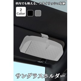 ideamall Sunglasses Holder Glasses Holder Sunglasses Case Car Eyeglass Holder Car Storage (Black)