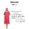 ACURACE Changing Poncho, Towel, Wrap Towel, One-touch, Surfing Poncho, Sauna