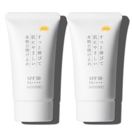 KuSu [Sunscreen Makeup Base Cream] Colorless, 1.4 oz (40 g), Set of 2 [Face Non-Chemical Formula SPF50 PA+++++ Waterproof UV Cream, 7 Types of Beauty Ingredients for Skin Care] Pro