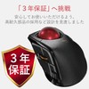Elecom Trackball Mouse / Index Finger / 8 Buttons /