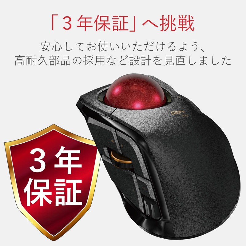 Elecom Trackball Mouse / Index Finger / 8 Buttons /