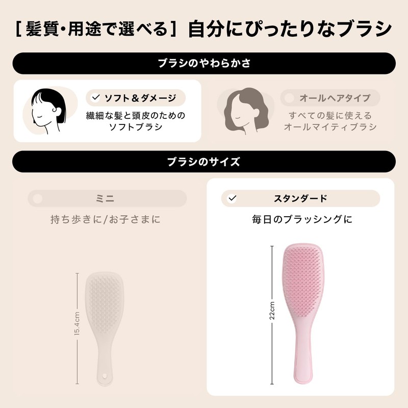 Hair Brush Tangle Teezer The Ultimate Detangler Soft & Damaged,