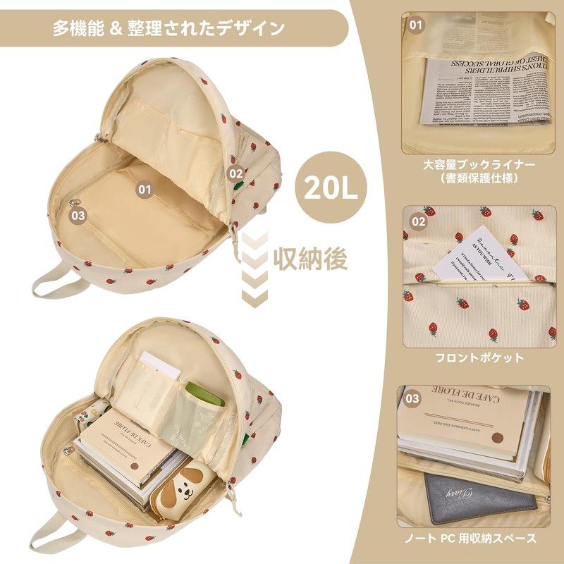 Shukiku Junior High School Student Children's Backpack, Lightweight, PC Bag,