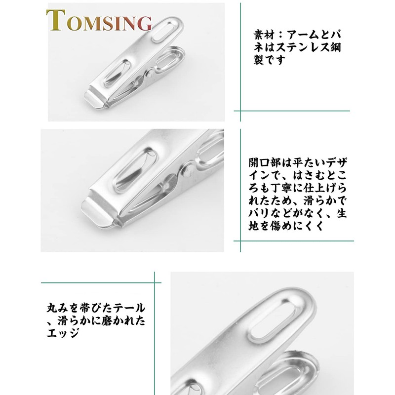 TOMSING 20 Piece Set Clothespins Stainless Steel Strong Anti-Slip Clips