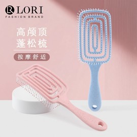 Rectangular Punching Massage Hairbrush for Long Curly Hair Free Size/Pink 4ea