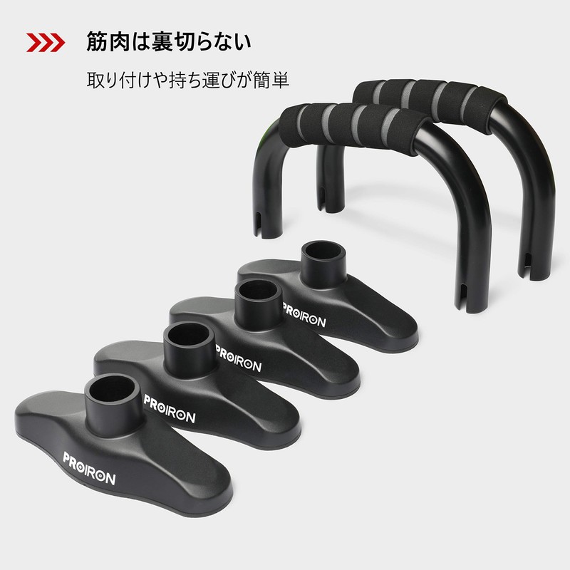 PROIRON Push Up Bar, Metal, Push Up Bar, Incline Grip,