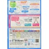 Pone P.one Manner Pad Active Big Pack SS 57 Sheets