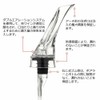 Fast Wine Aeration Decanting Pourer Pourer