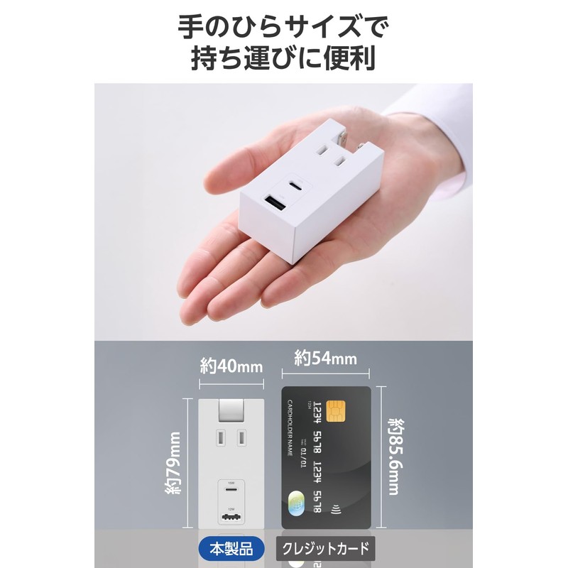 Elecom ECT-36-1ACWH Power Strip, USB Outlet, 15W, AC x 1,