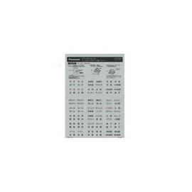 Panasonic (Panasonic) Rafi, – neane – Is There an echo – De (Bathroom, Lavatory) wvc83203h